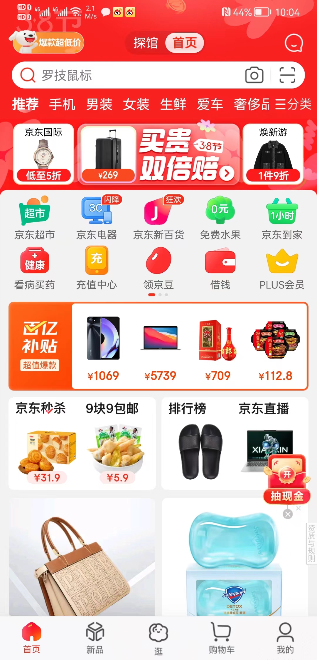 微信图片_20230306100739.jpg